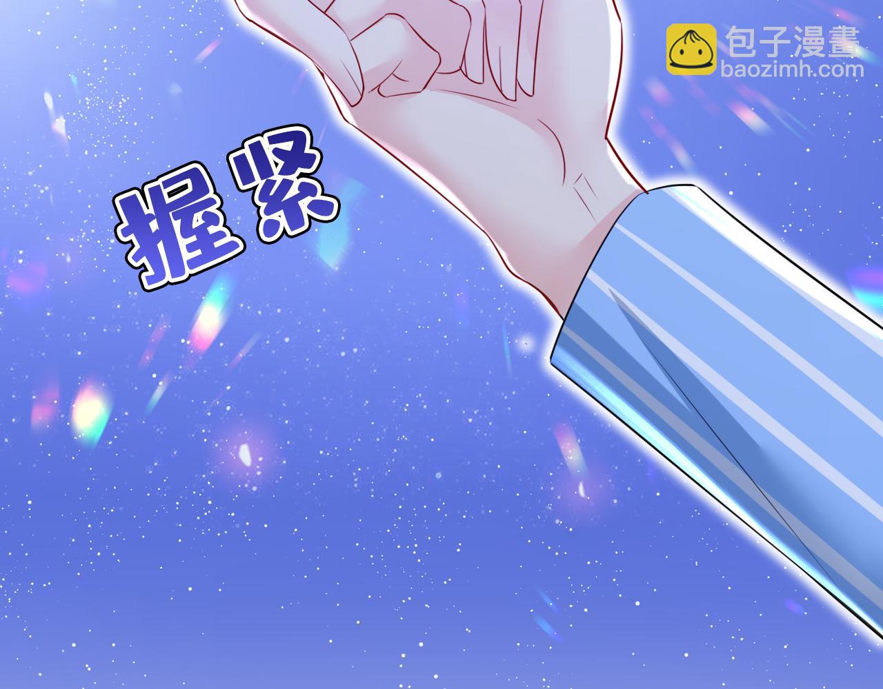 🍲总裁在上 第527话 陪我睡觉 第43页