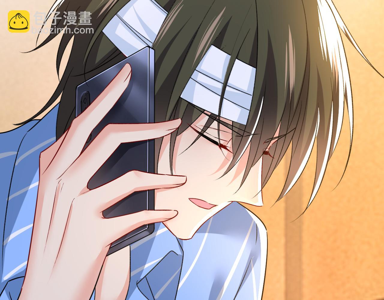 🍲总裁在上 第529话 我该和他走下去吗 第16页