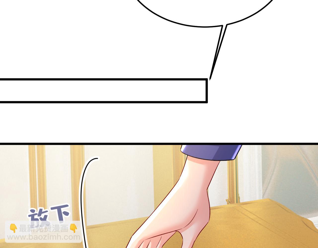 🍲总裁在上 第529话 我该和他走下去吗 第22页