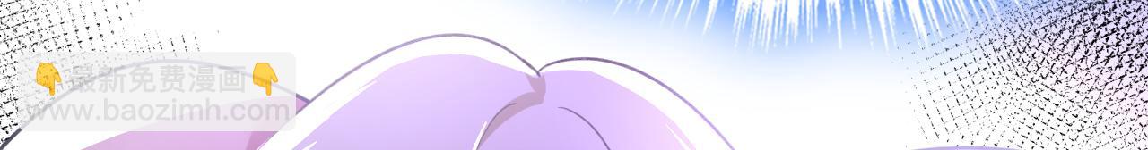 🍲总裁在上 第529话 我该和他走下去吗 第28页