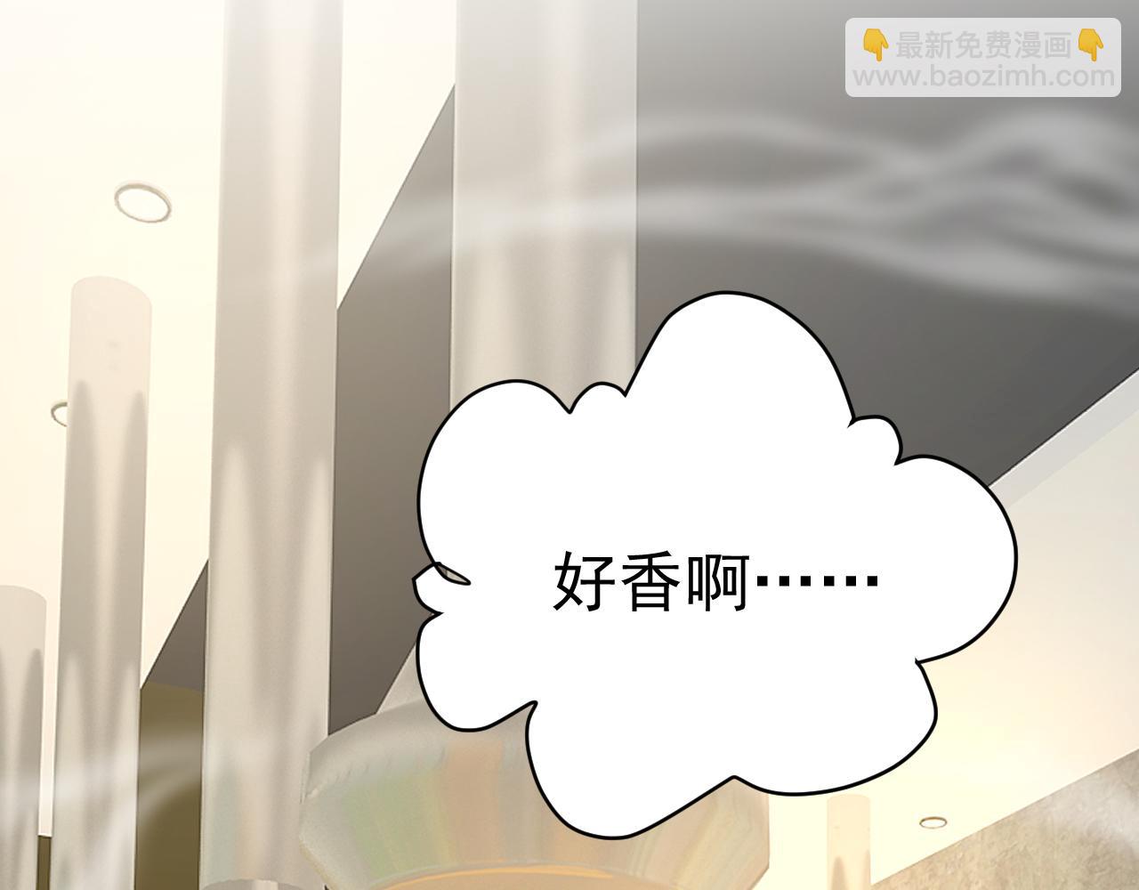🍲总裁在上 第529话 我该和他走下去吗 第32页