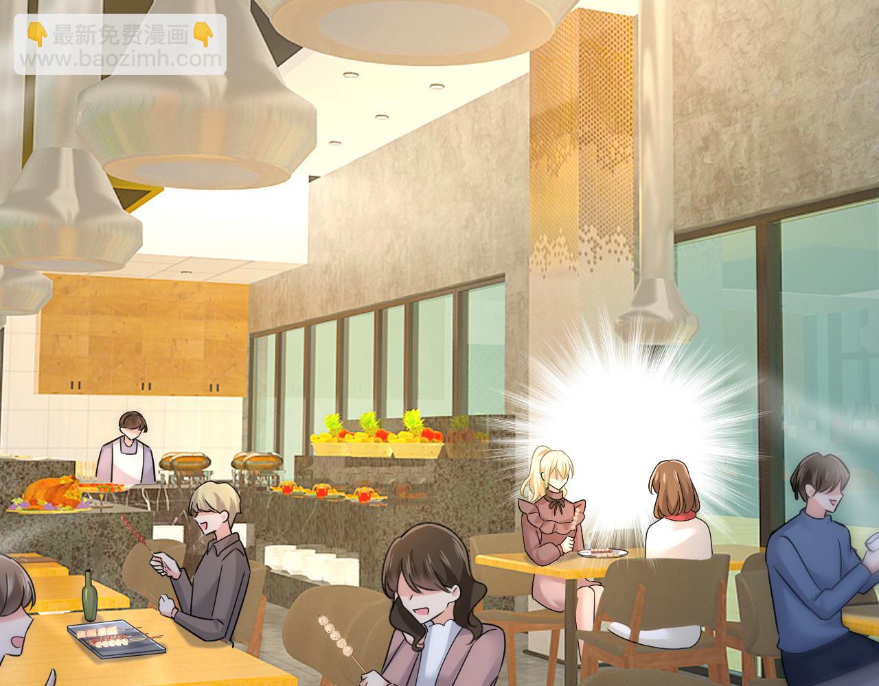 🍲总裁在上 第529话 我该和他走下去吗 第33页