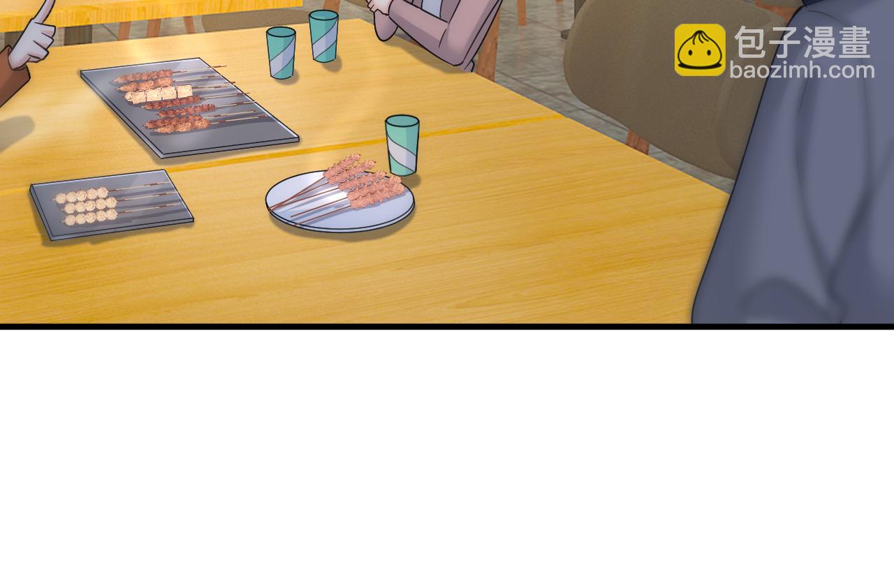 🍲总裁在上 第529话 我该和他走下去吗 第34页