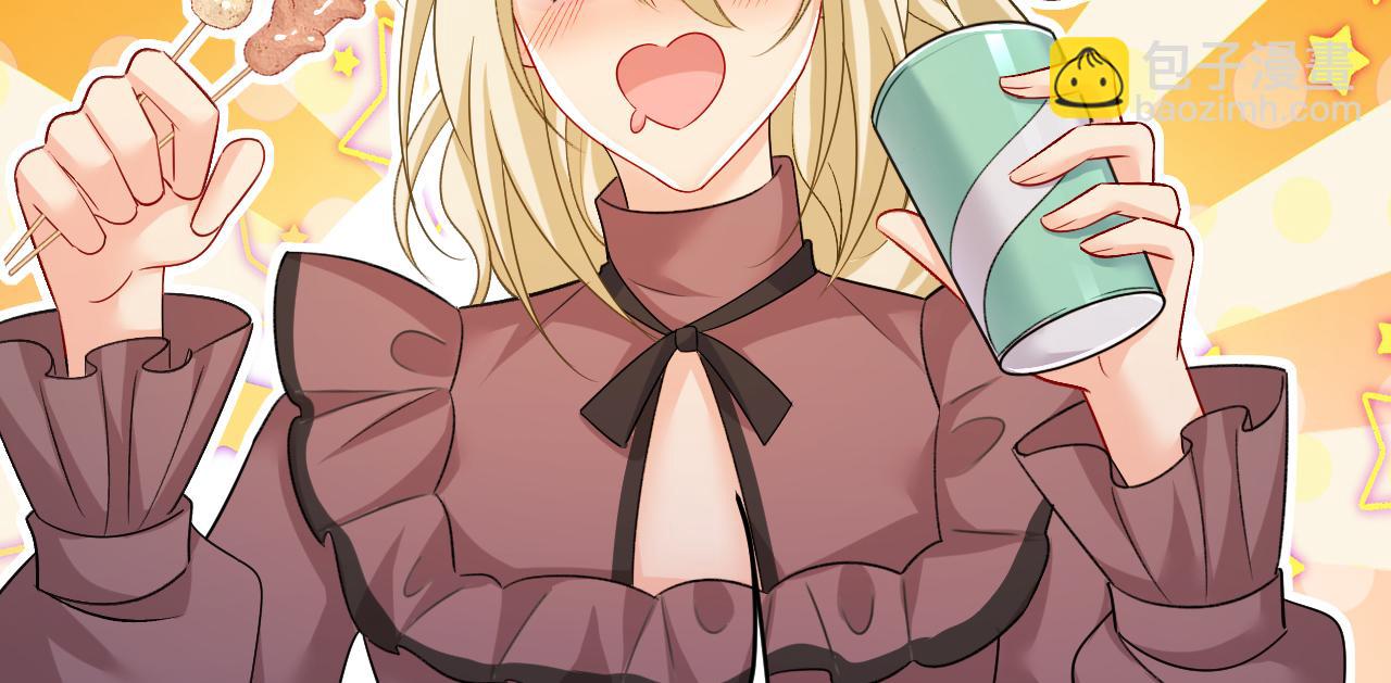 🍲总裁在上 第529话 我该和他走下去吗 第39页