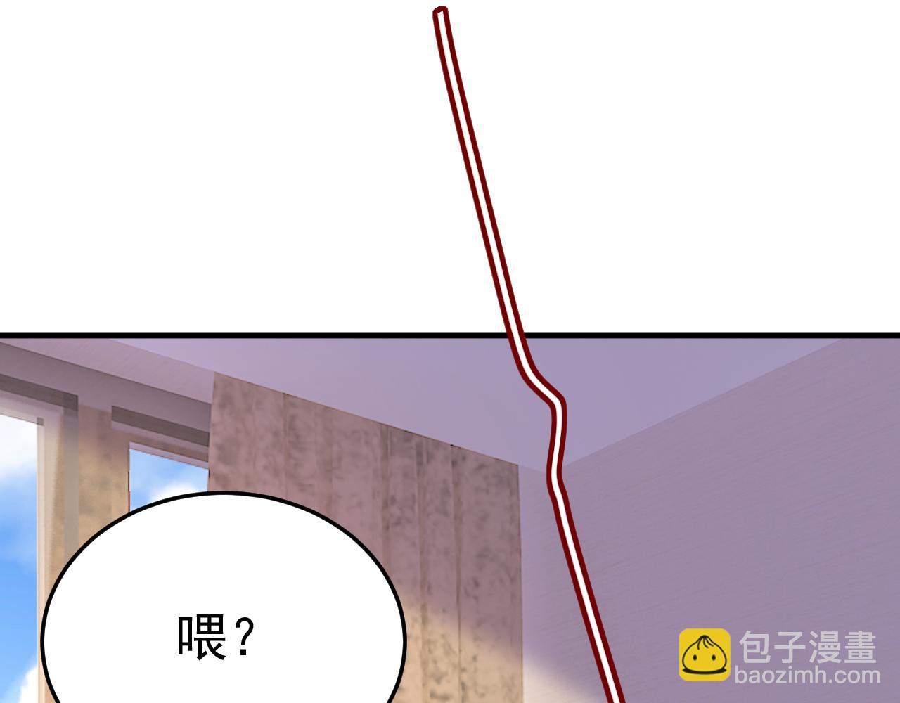 🍲总裁在上 第537话 你为什么放不下？ 第11页