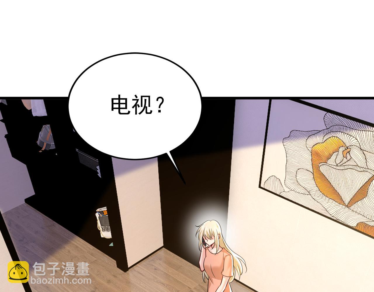 🍲总裁在上 第537话 你为什么放不下？ 第16页