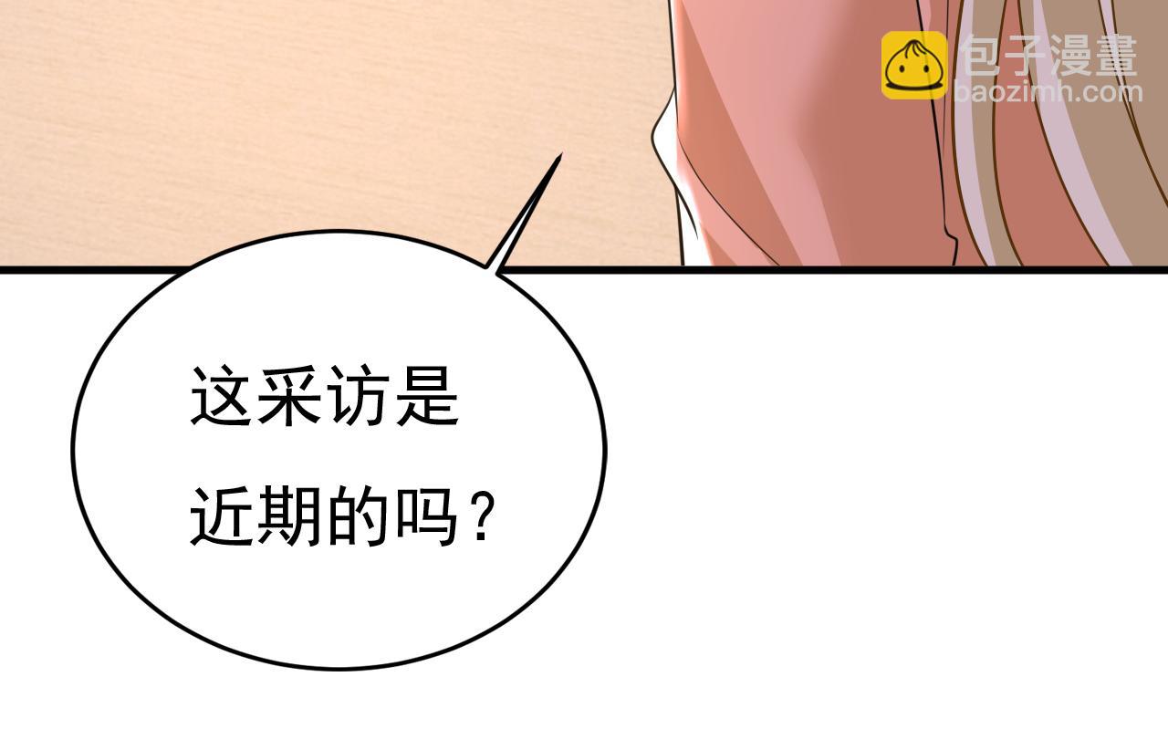 🍲总裁在上 第537话 你为什么放不下？ 第21页
