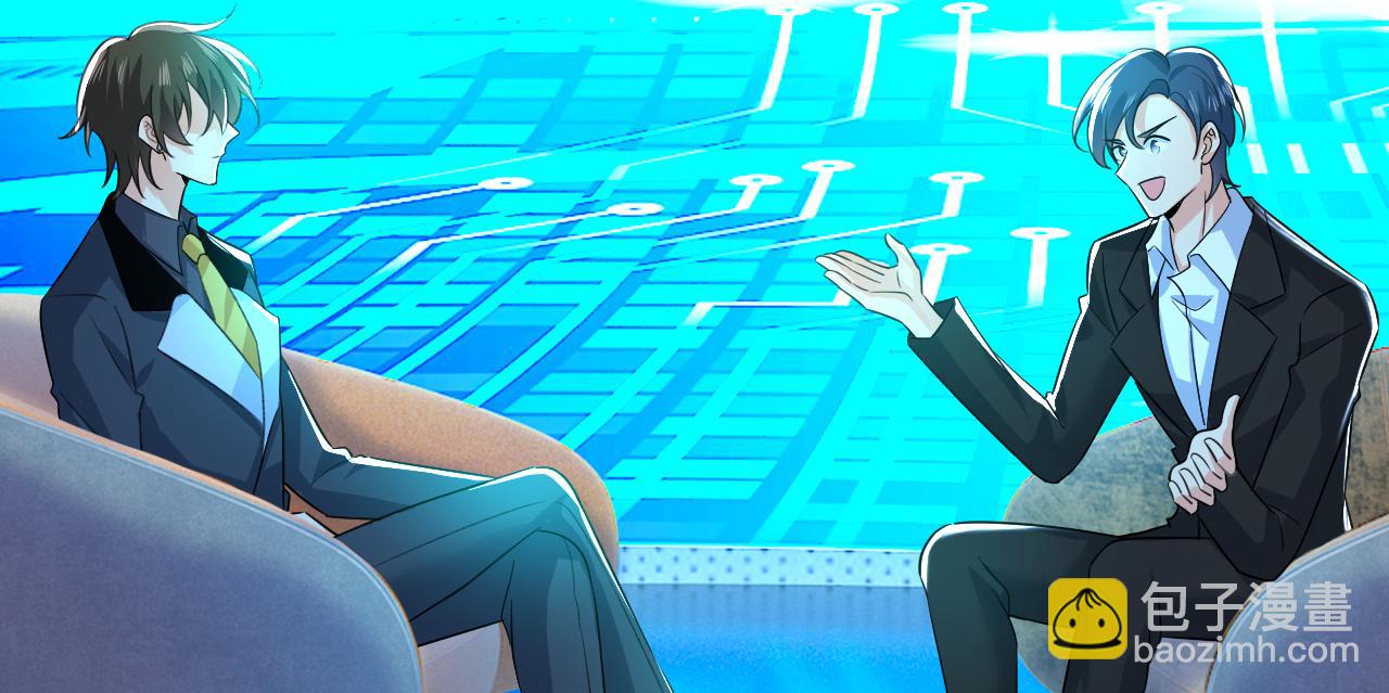 🍲总裁在上 第537话 你为什么放不下？ 第32页