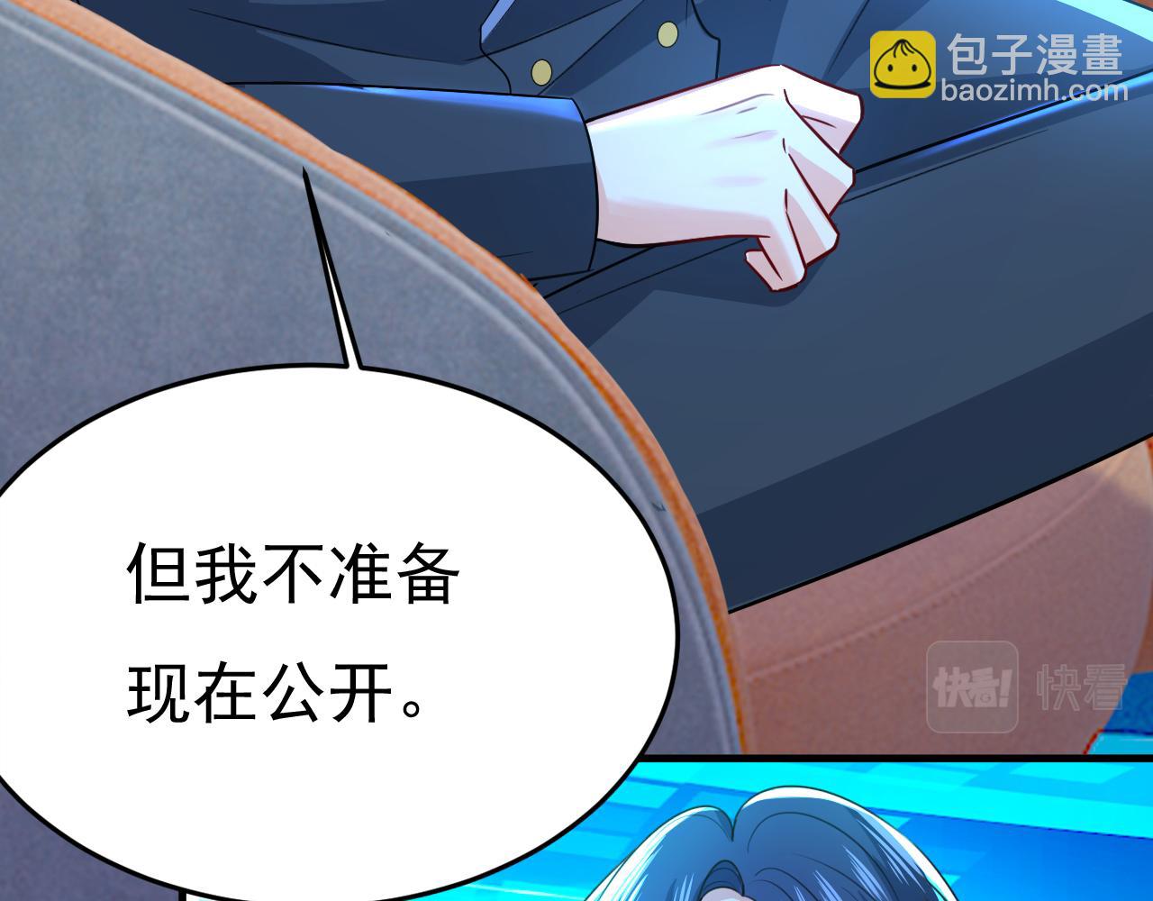 🍲总裁在上 第537话 你为什么放不下？ 第39页