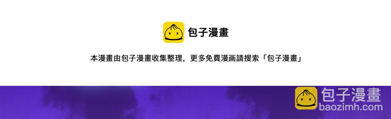 🍲总裁在上 第537话 你为什么放不下？ 第50页