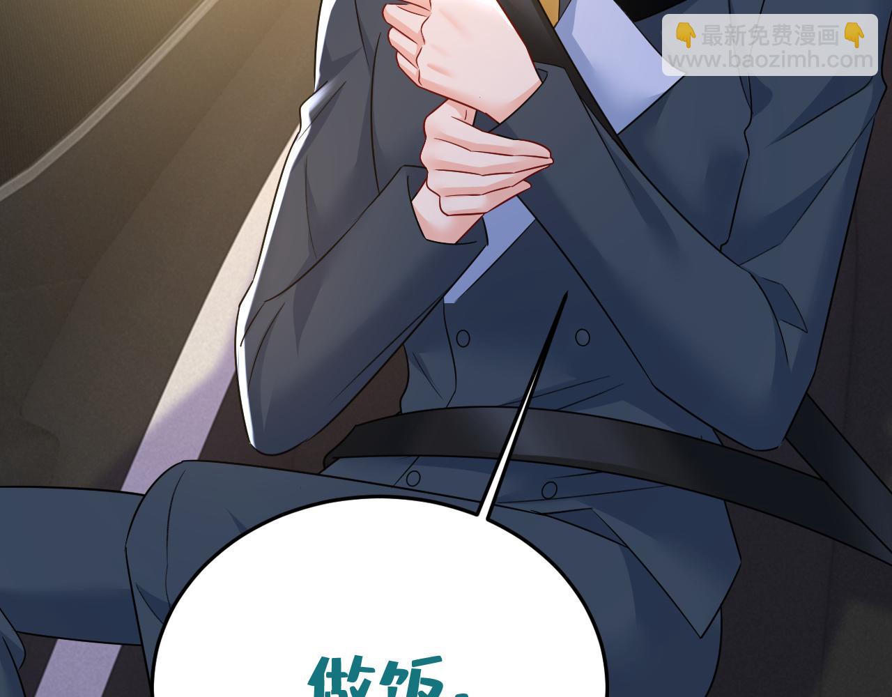 🍲总裁在上 第539话 你怎么会在这里？ 第12页