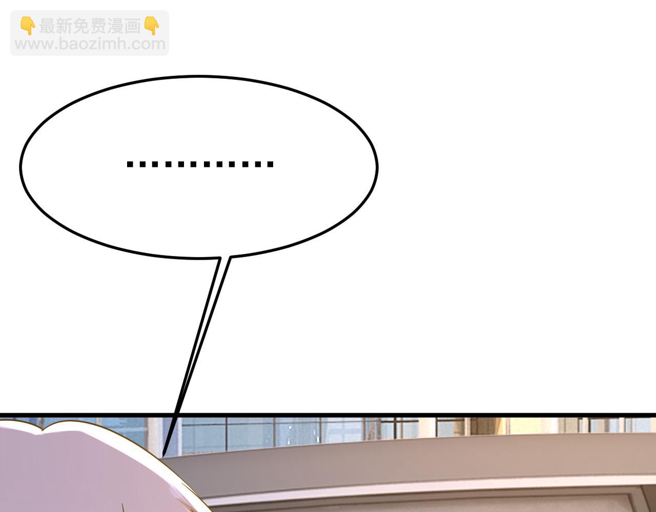 🍲总裁在上 第539话 你怎么会在这里？ 第14页