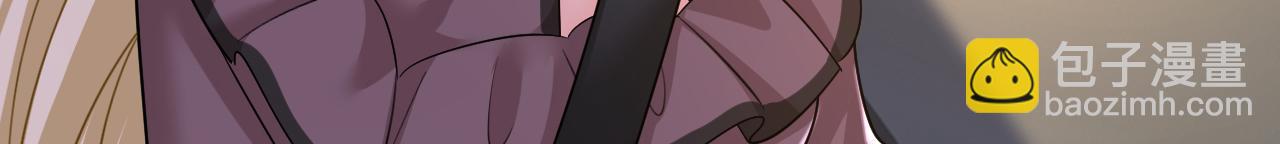 🍲总裁在上 第539话 你怎么会在这里？ 第19页