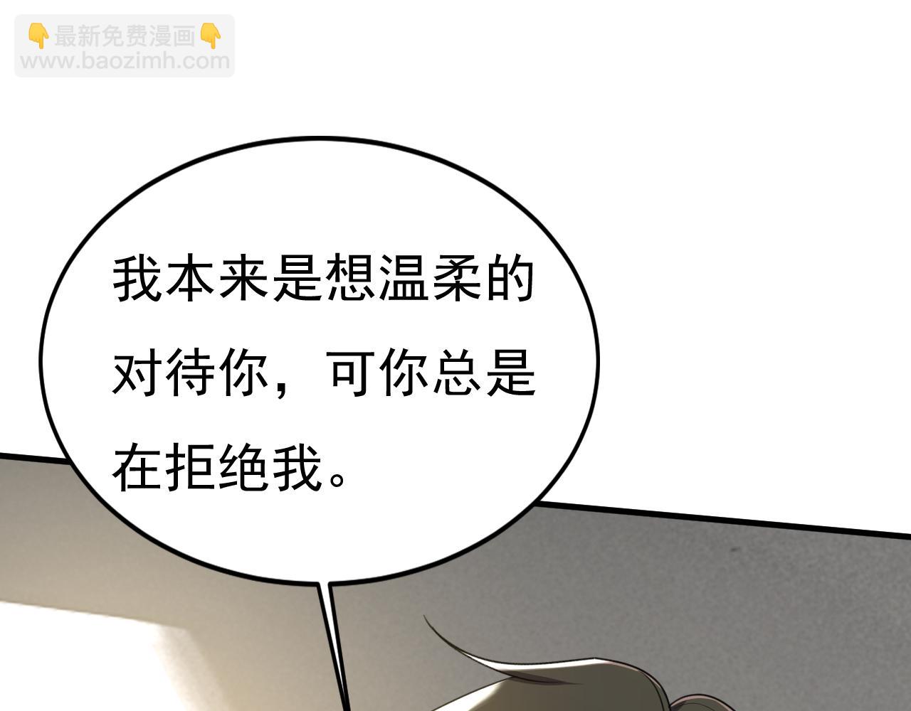 🍲总裁在上 第539话 你怎么会在这里？ 第23页