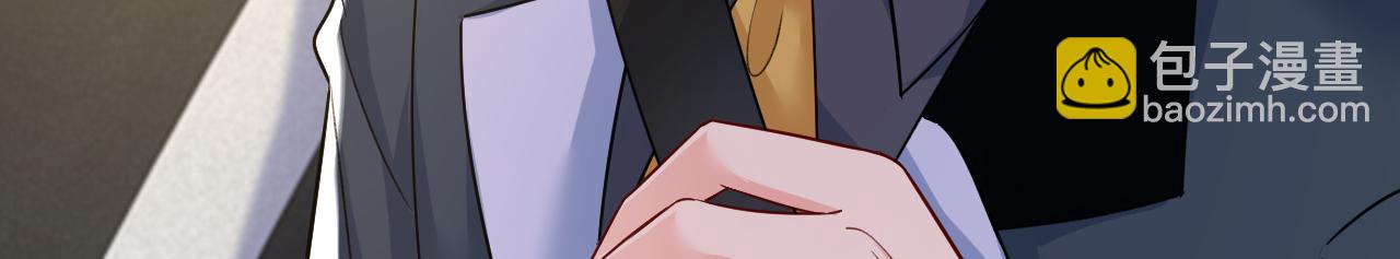 🍲总裁在上 第539话 你怎么会在这里？ 第25页
