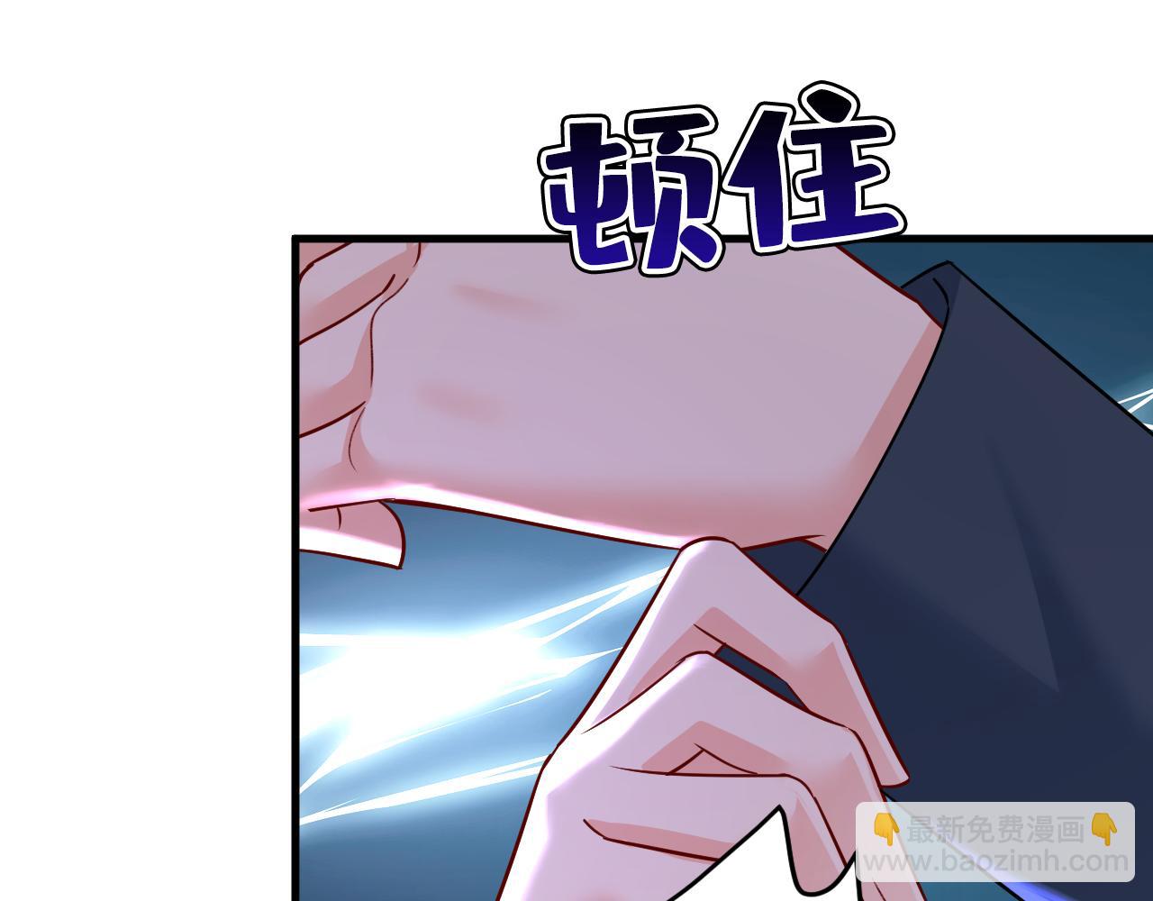 🍲总裁在上 第539话 你怎么会在这里？ 第29页