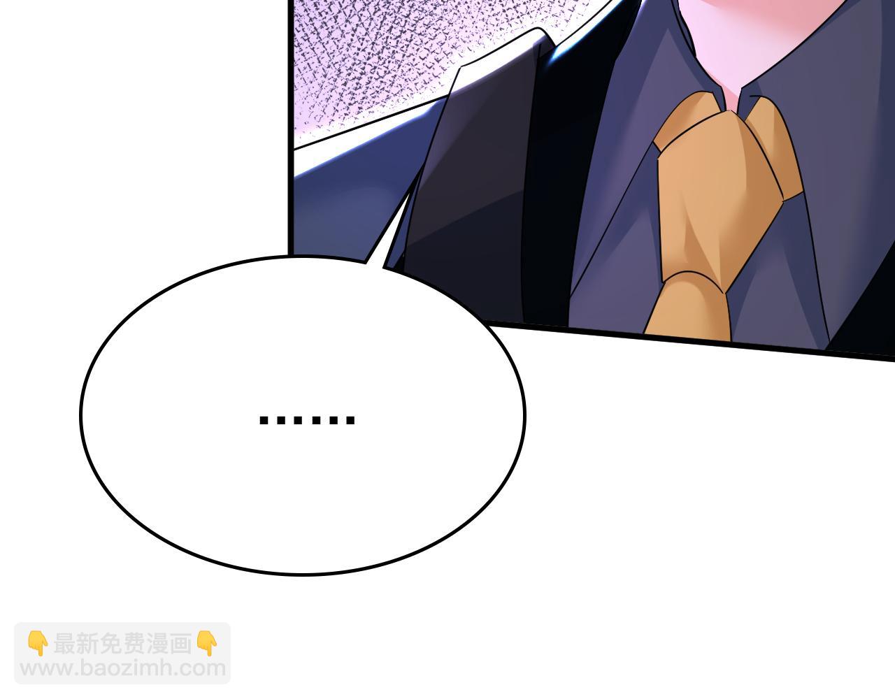 🍲总裁在上 第539话 你怎么会在这里？ 第33页