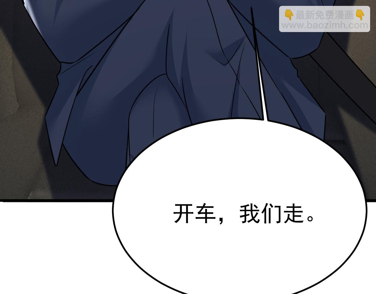 🍲总裁在上 第539话 你怎么会在这里？ 第37页