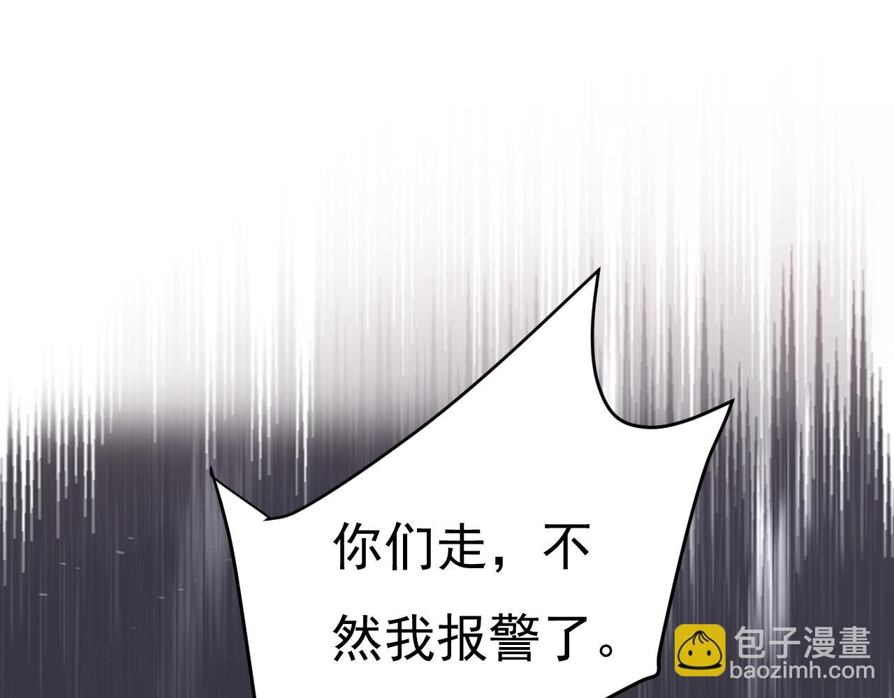 🍲总裁在上 第539话 你怎么会在这里？ 第39页