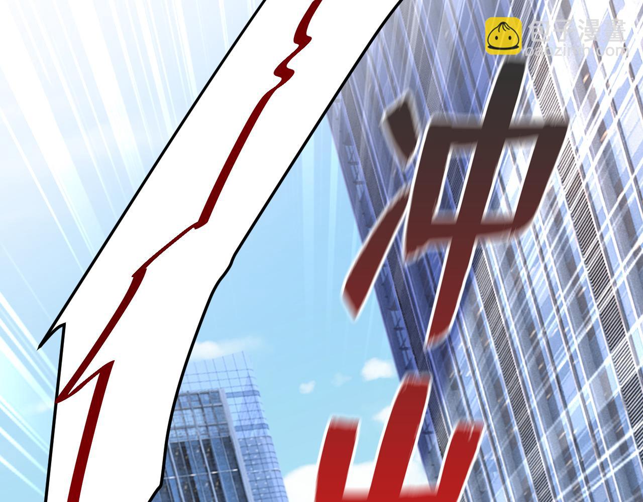 🍲总裁在上 第539话 你怎么会在这里？ 第45页