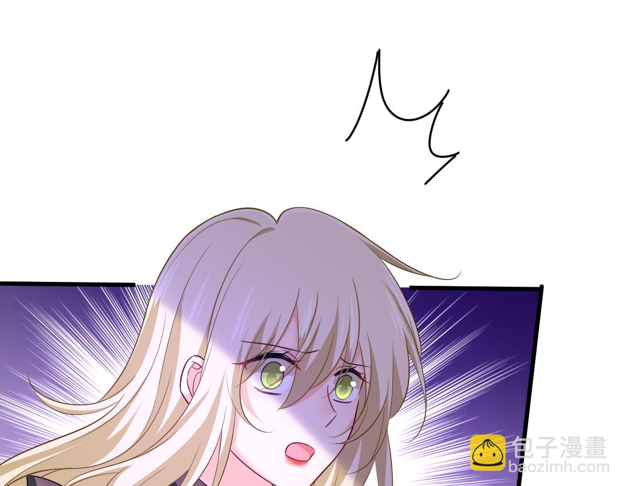 🍲总裁在上 第539话 你怎么会在这里？ 第48页