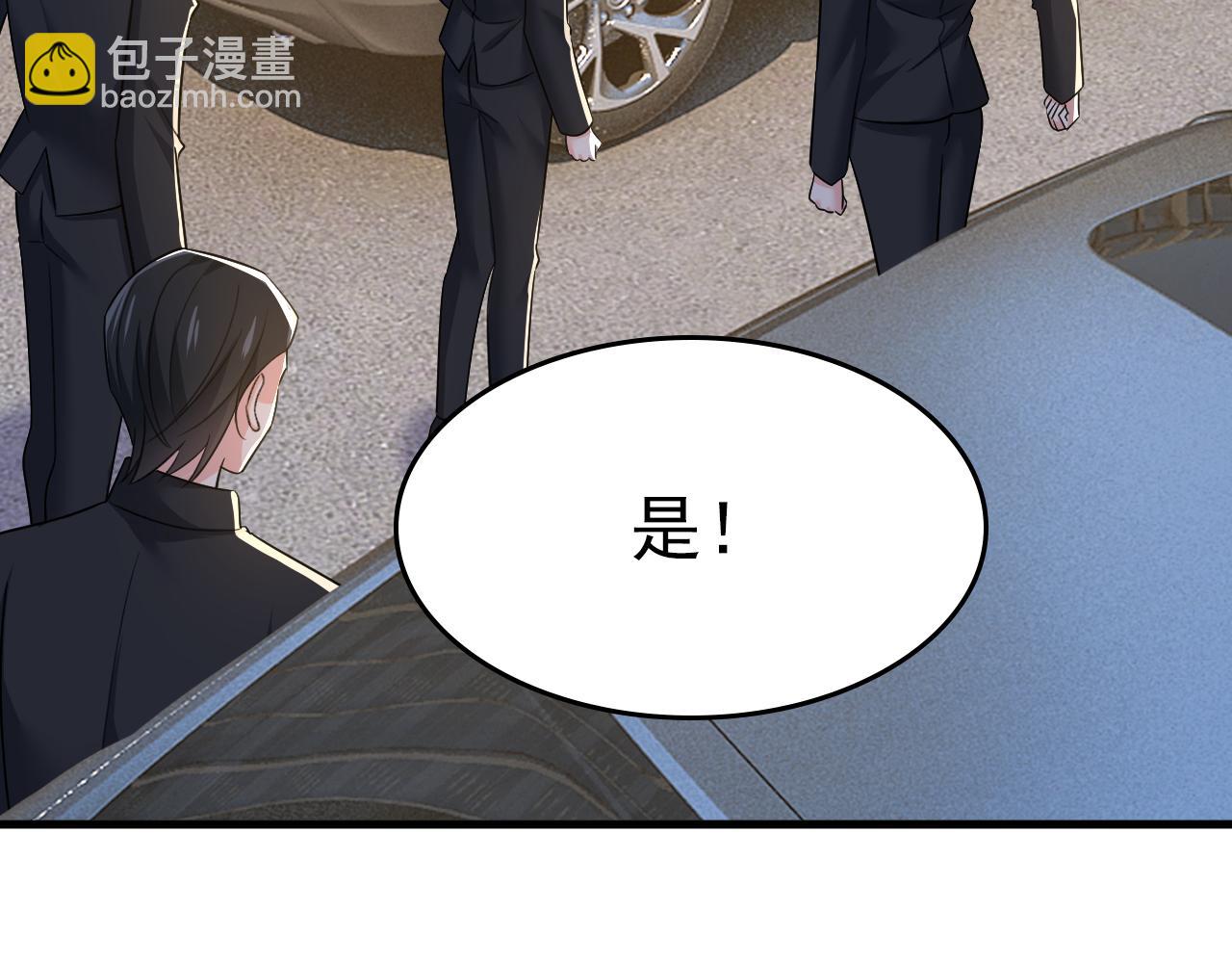 🍲总裁在上 第539话 你怎么会在这里？ 第6页