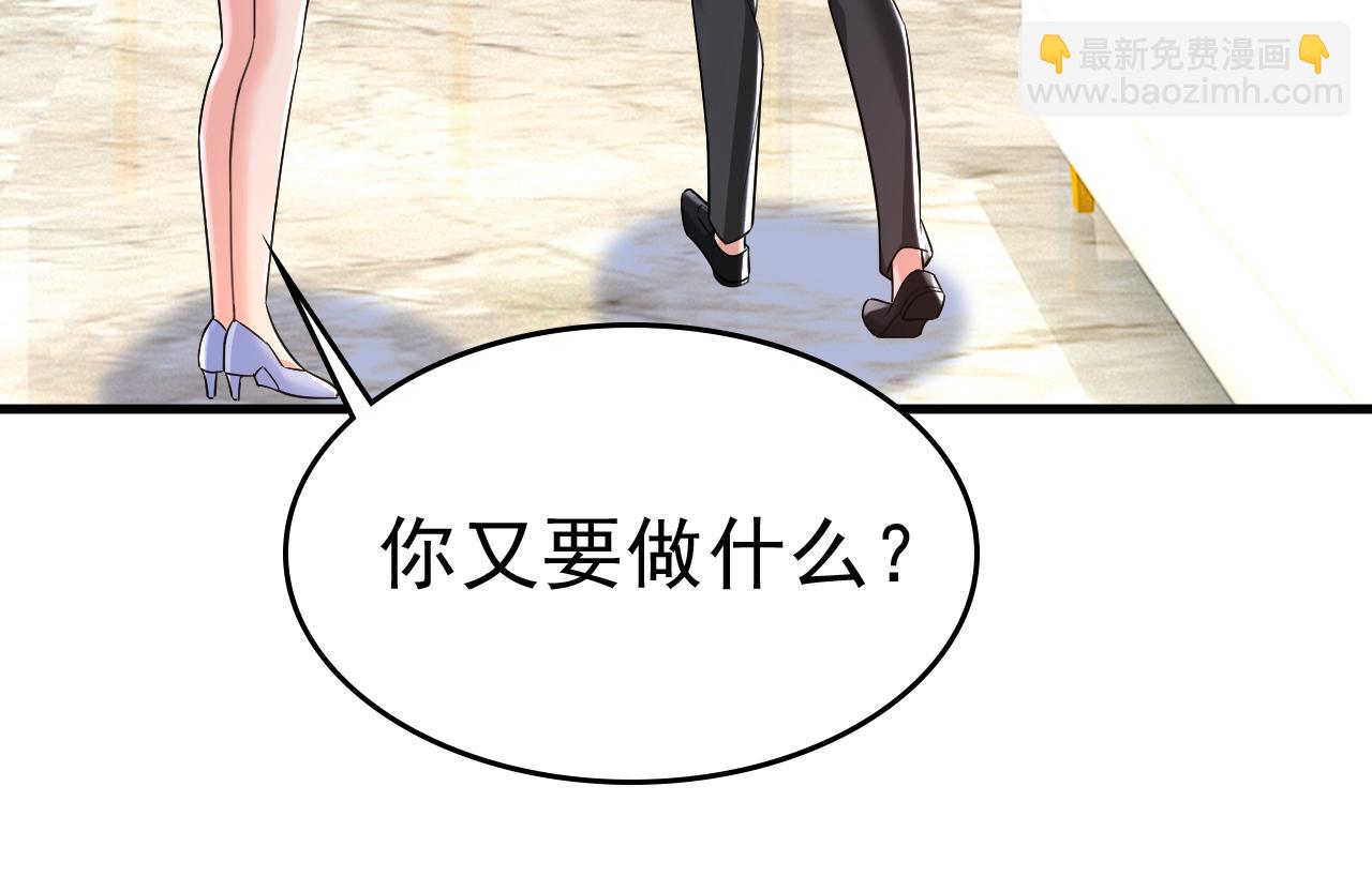 🍲总裁在上 第543话 你就这么想离开吗 第20页