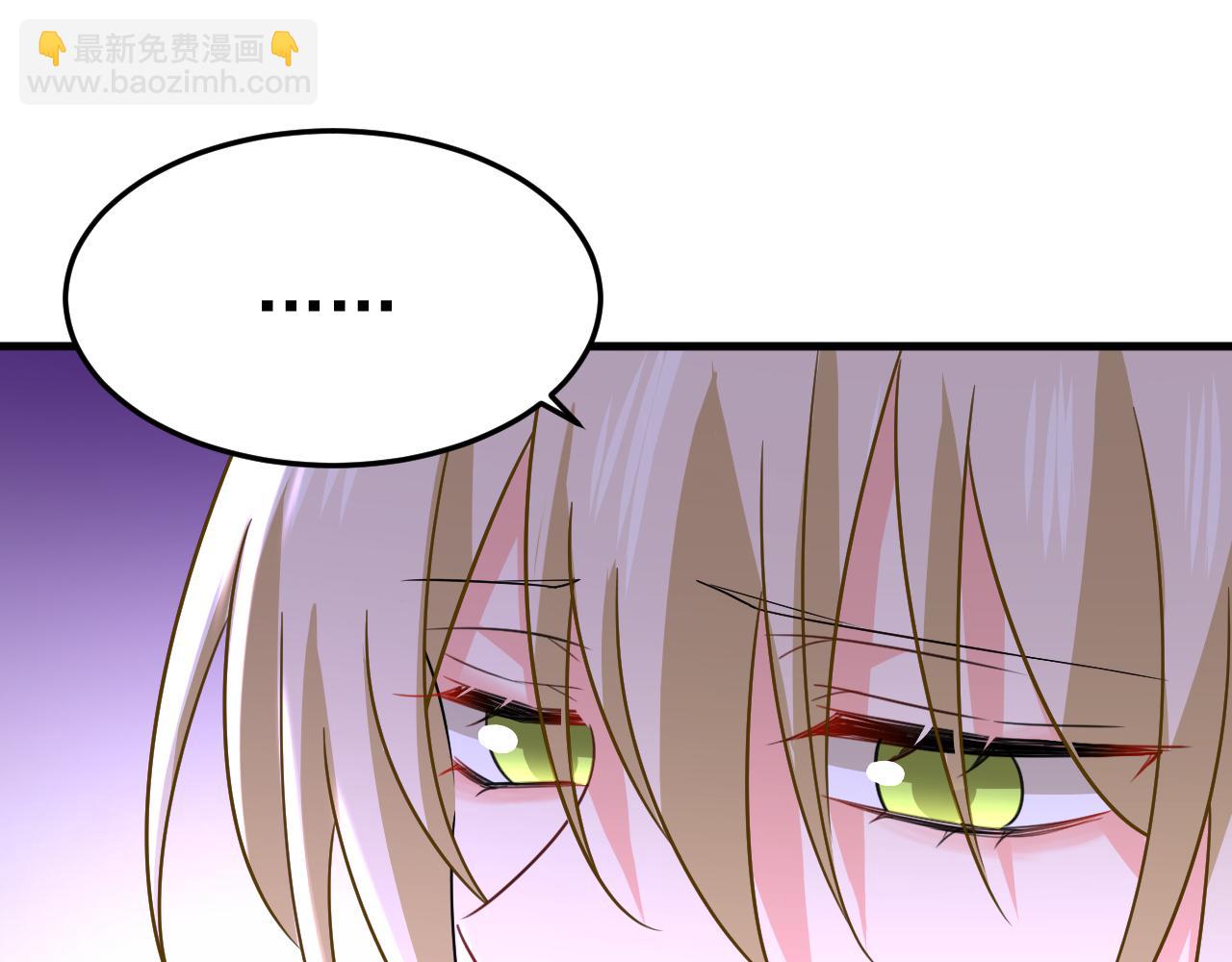 🍲总裁在上 第543话 你就这么想离开吗 第21页