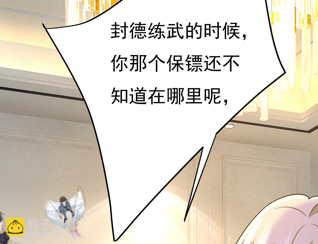 🍲总裁在上 第543话 你就这么想离开吗 第30页