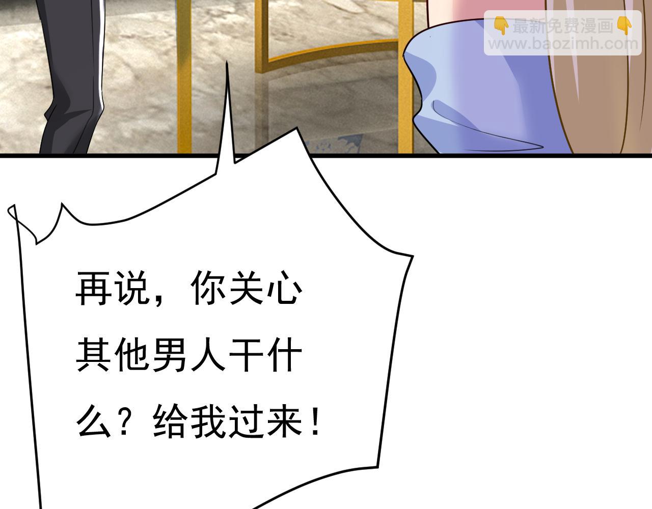 🍲总裁在上 第543话 你就这么想离开吗 第32页