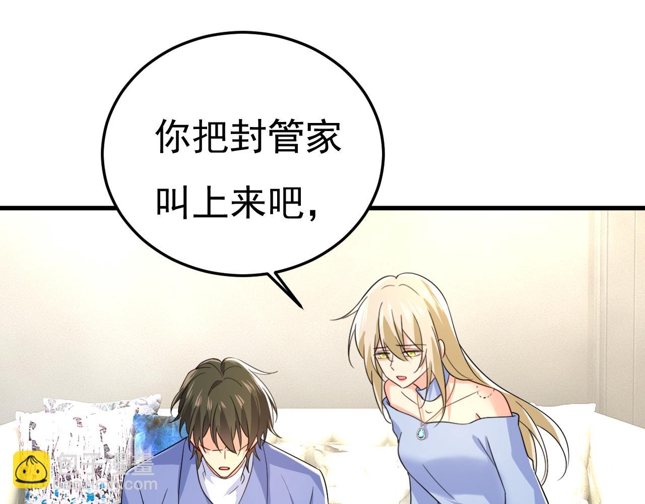 🍲总裁在上 第543话 你就这么想离开吗 第34页
