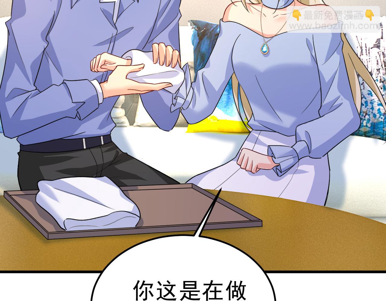 🍲总裁在上 第543话 你就这么想离开吗 第41页