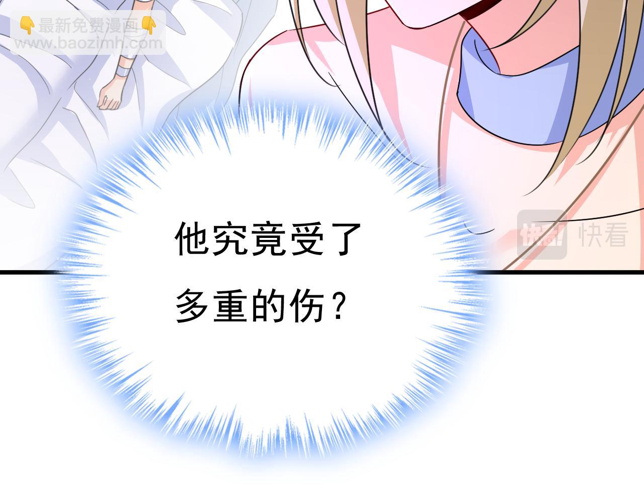 🍲总裁在上 第543话 你就这么想离开吗 第47页