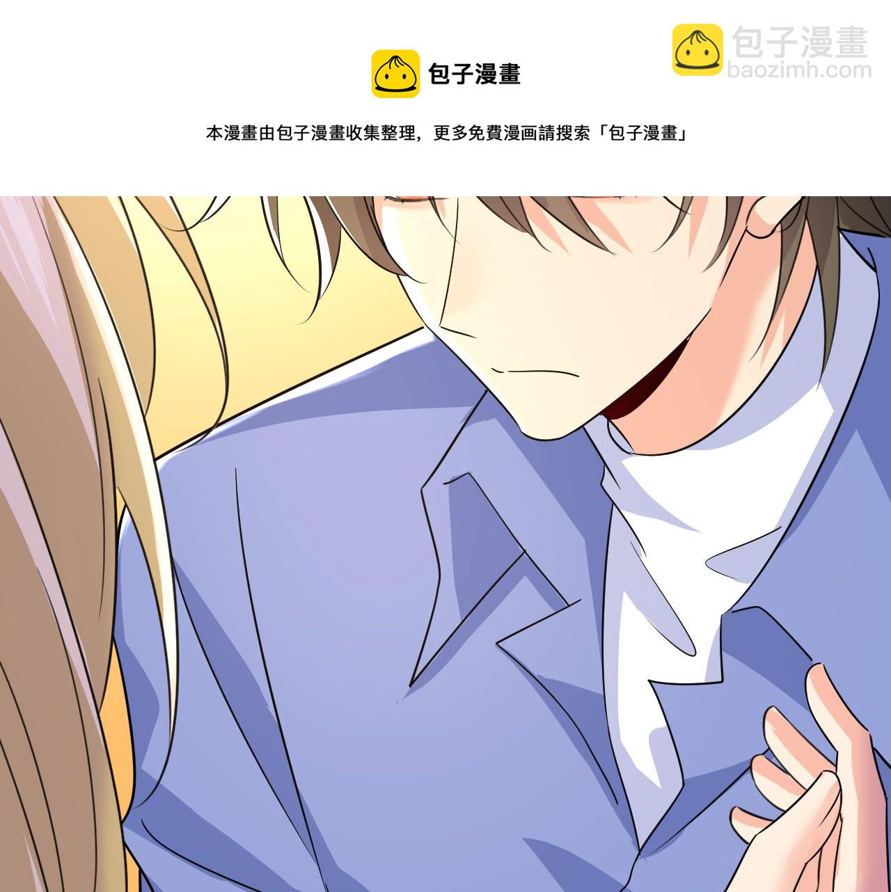 🍲总裁在上 第543话 你就这么想离开吗 第50页