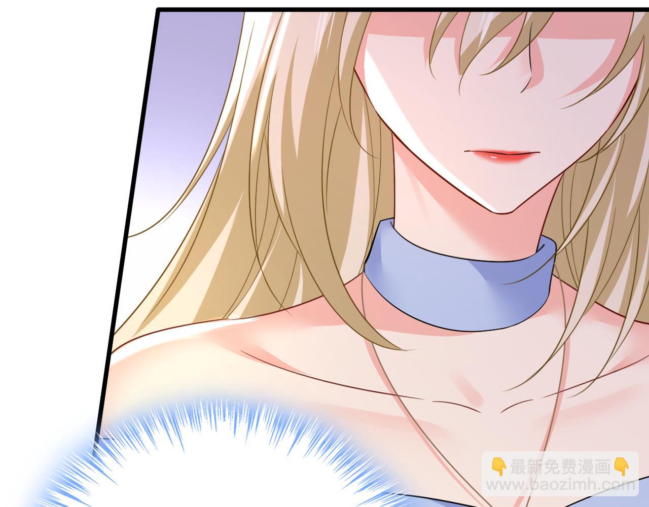 🍲总裁在上 第545话 今后我们一别两宽！ 第13页