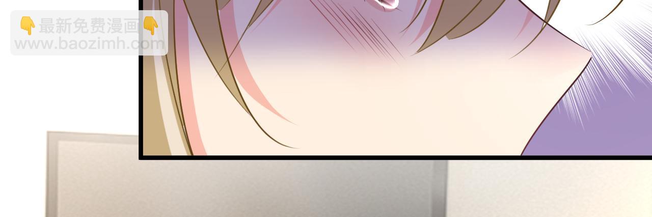 🍲总裁在上 第545话 今后我们一别两宽！ 第25页