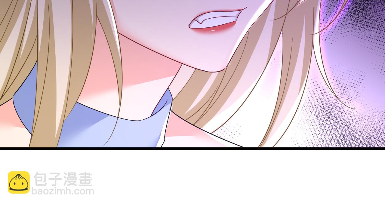 🍲总裁在上 第545话 今后我们一别两宽！ 第30页