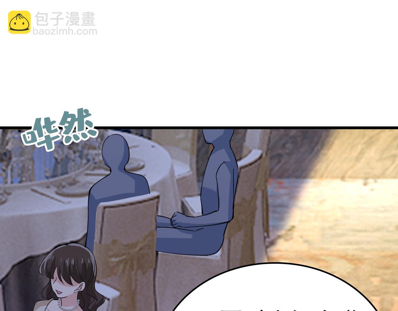 🍲总裁在上 第549话 慕千初？他没死？ 第16页