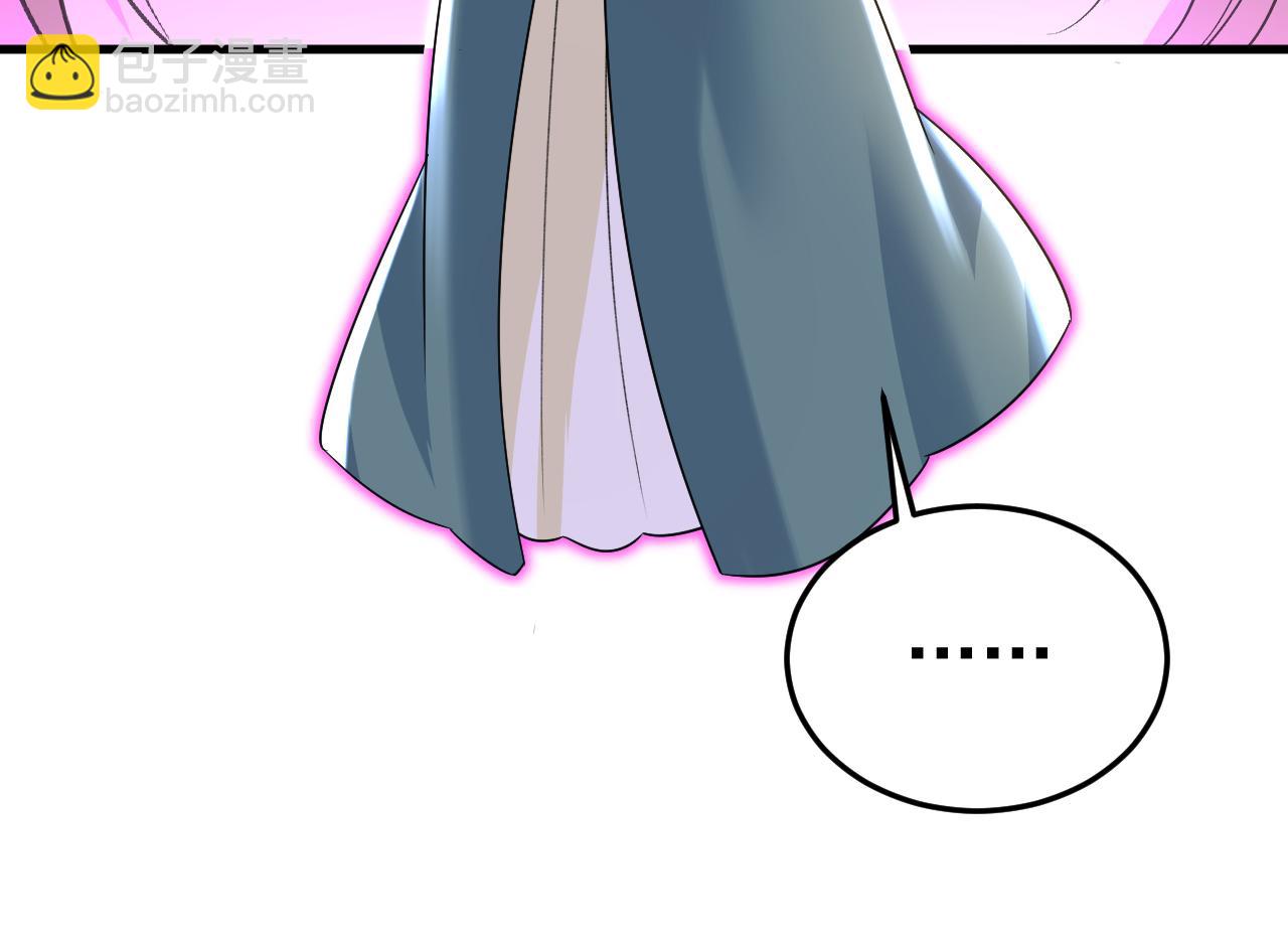 🍲总裁在上 第549话 慕千初？他没死？ 第23页