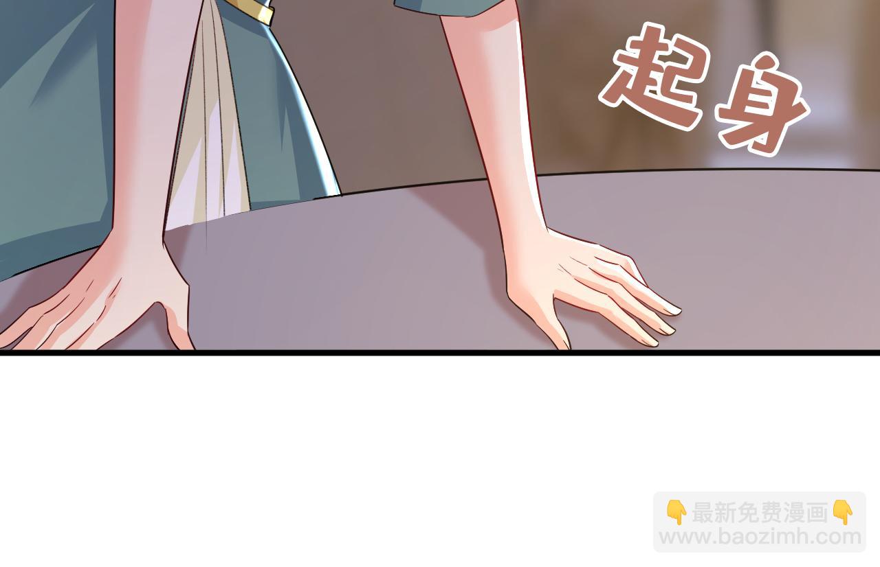 🍲总裁在上 第549话 慕千初？他没死？ 第29页