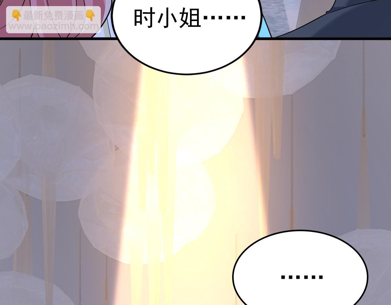 🍲总裁在上 第549话 慕千初？他没死？ 第32页