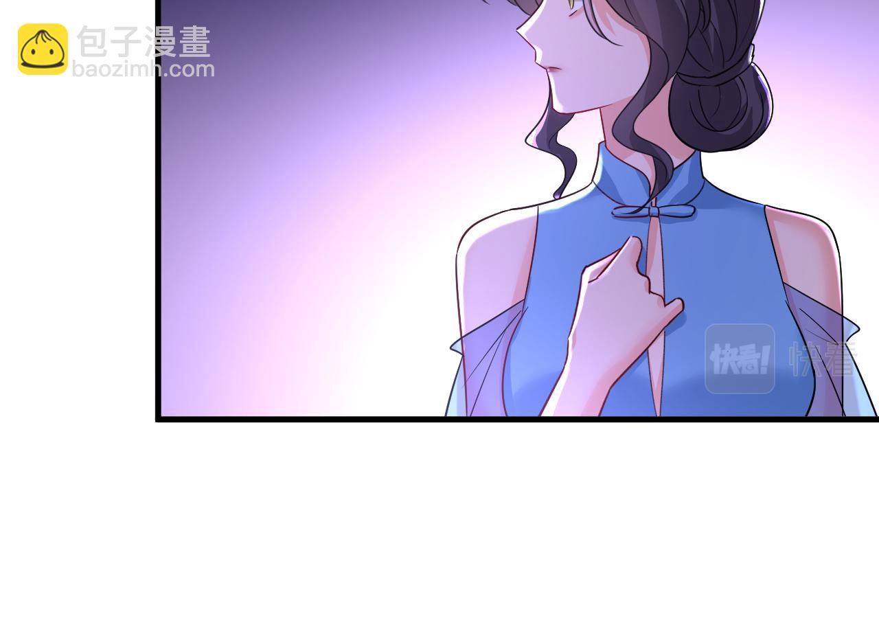 🍲总裁在上 第549话 慕千初？他没死？ 第39页