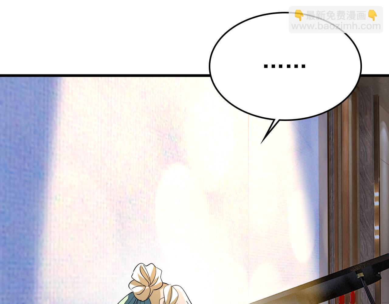 🍲总裁在上 第549话 慕千初？他没死？ 第40页