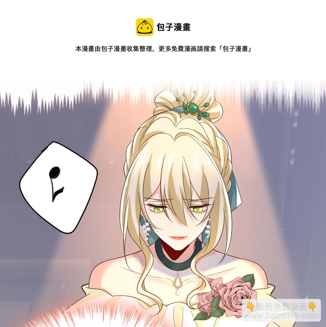 🍲总裁在上 第549话 慕千初？他没死？ 第50页