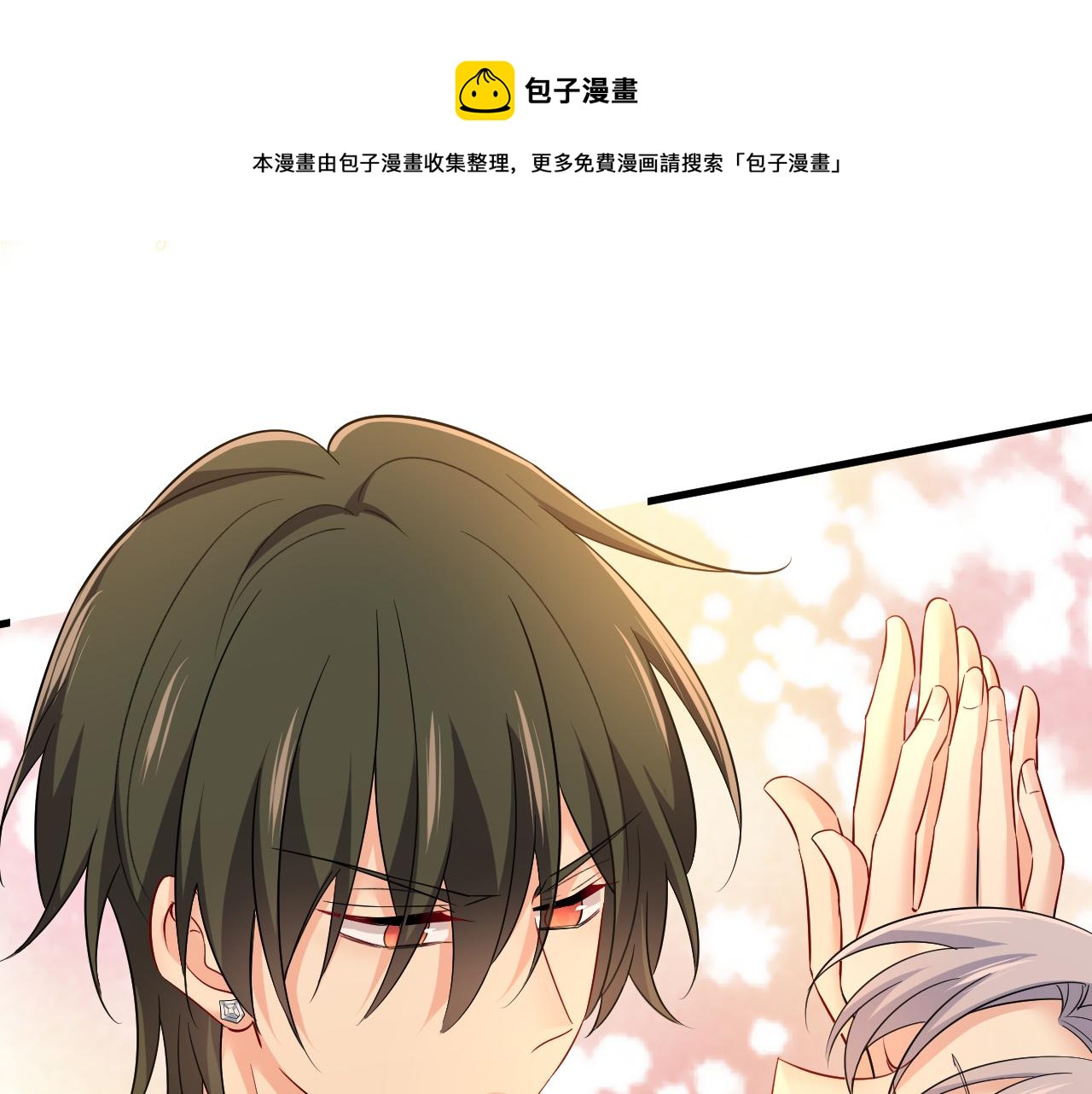 🍲总裁在上 第551话 你不恨他了？ 第1页
