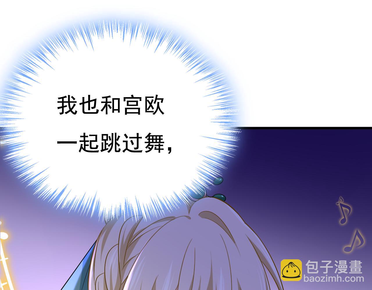 🍲总裁在上 第551话 你不恨他了？ 第10页