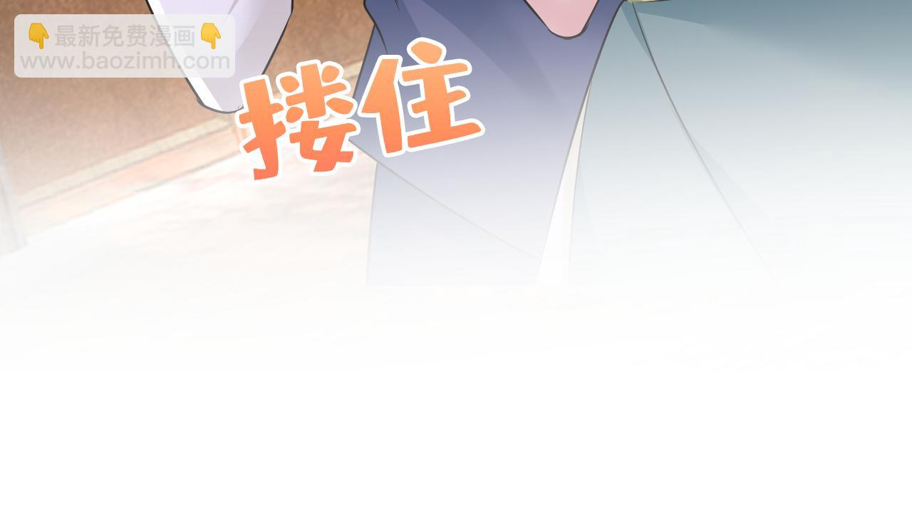 🍲总裁在上 第551话 你不恨他了？ 第27页
