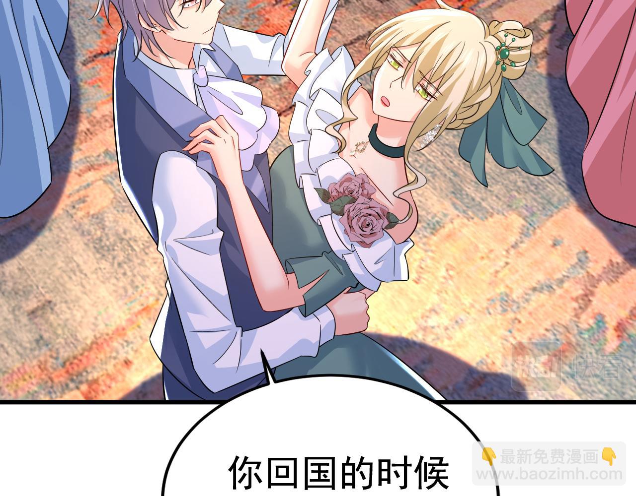 🍲总裁在上 第551话 你不恨他了？ 第33页