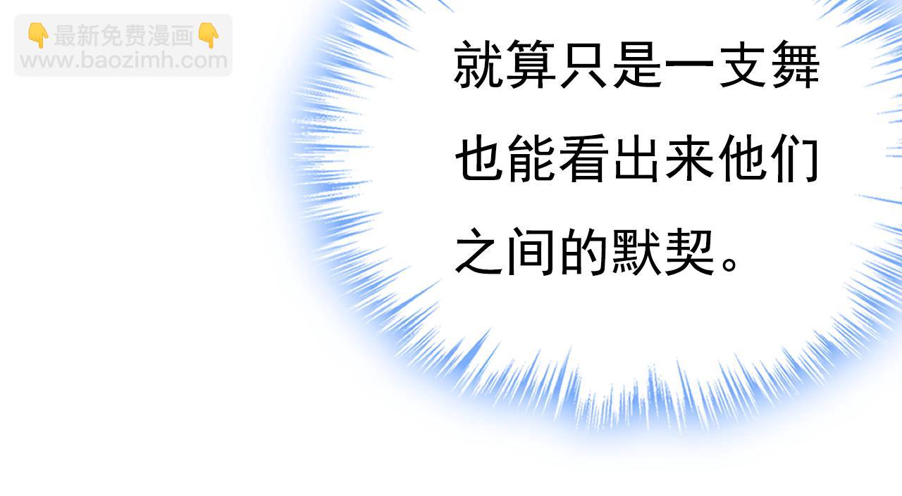 🍲总裁在上 第551话 你不恨他了？ 第9页