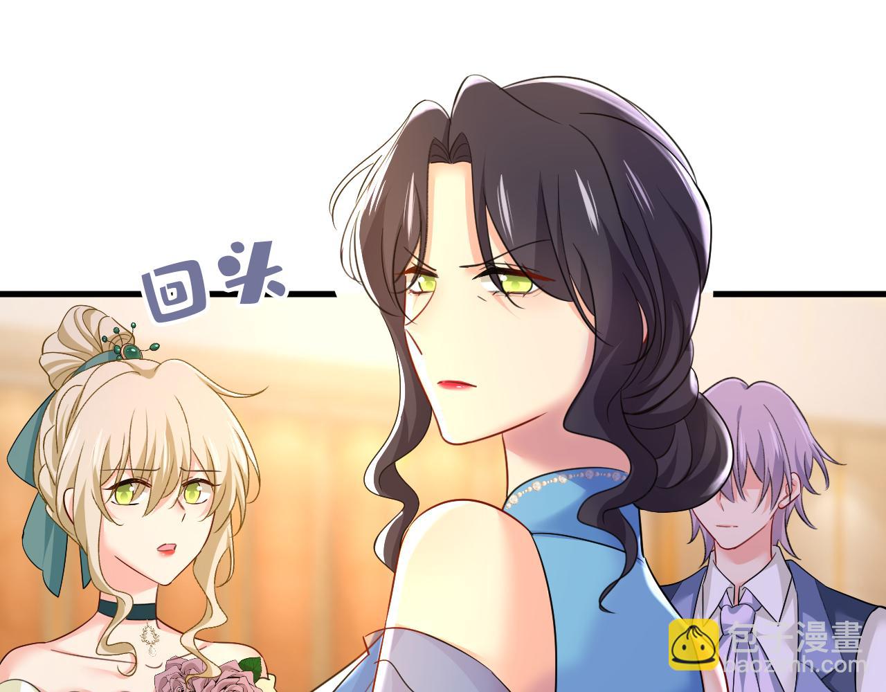 🍲总裁在上 第553话 母亲，你别再说了 第20页